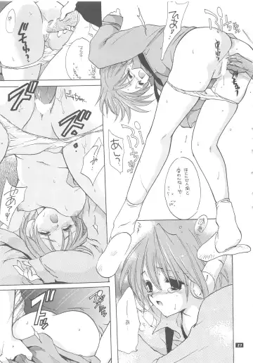 [Inugami Naoyuki] Q. Fhentai - Page 27