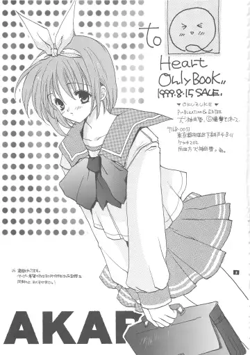 [Inugami Naoyuki] Q. Fhentai - Page 3