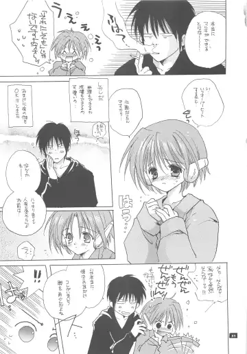 [Inugami Naoyuki] Q. Fhentai - Page 31