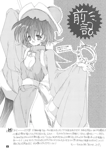 [Inugami Naoyuki] Q. Fhentai - Page 4