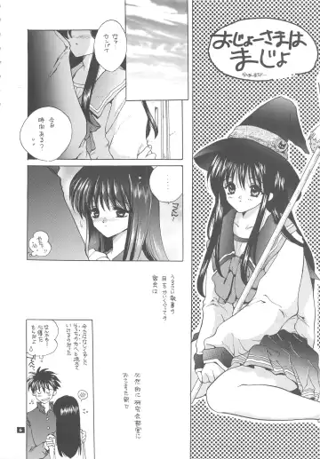 [Inugami Naoyuki] Q. Fhentai - Page 6