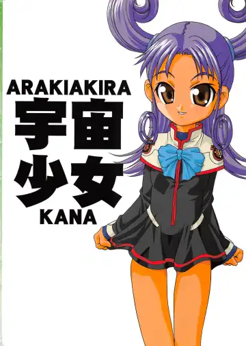 [Araki Akira - Araki Kanao - Kana] Uchuu Shoujo Fhentai - Page 28