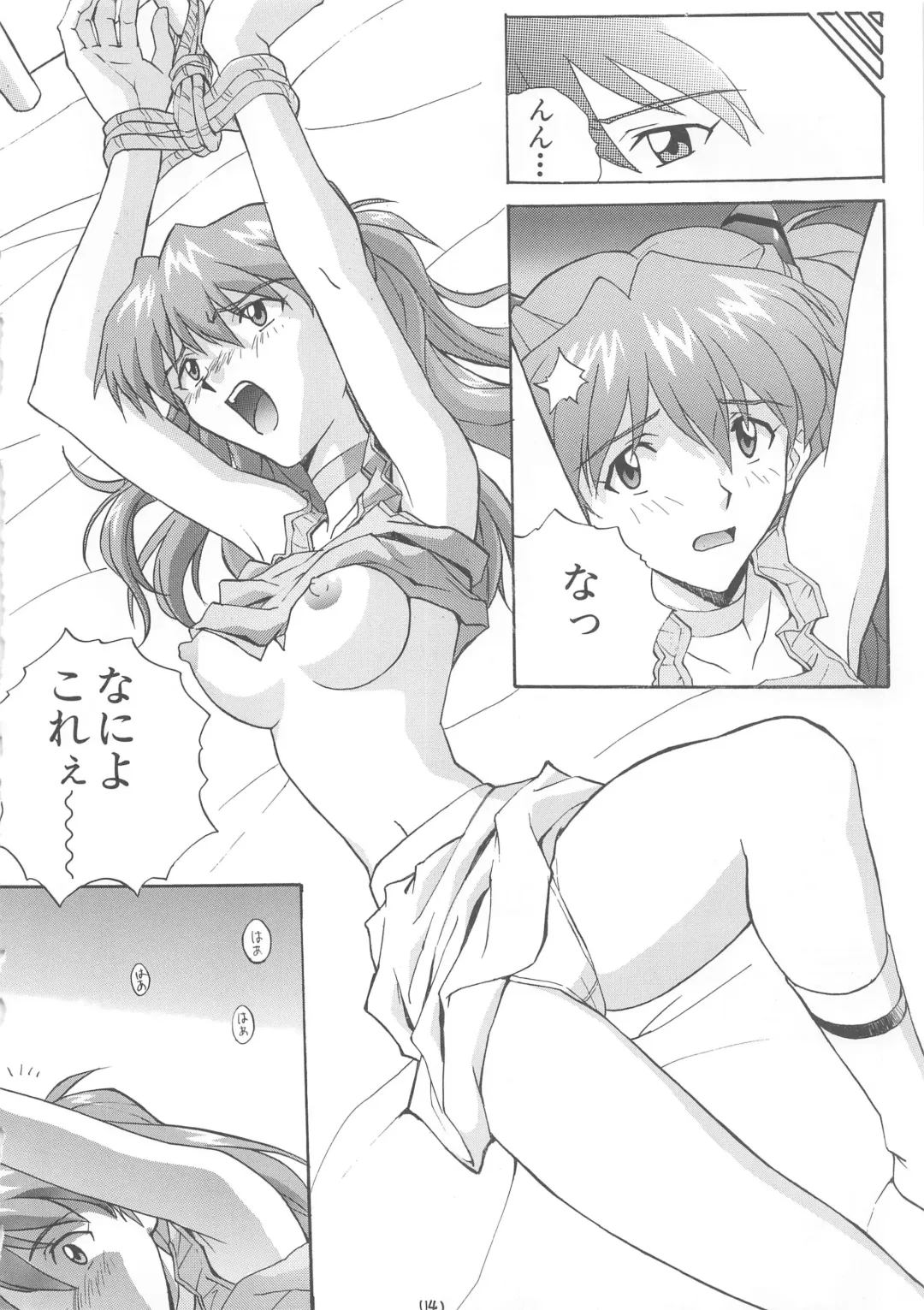 [Izurumi] Nyannyan Fhentai - Page 14