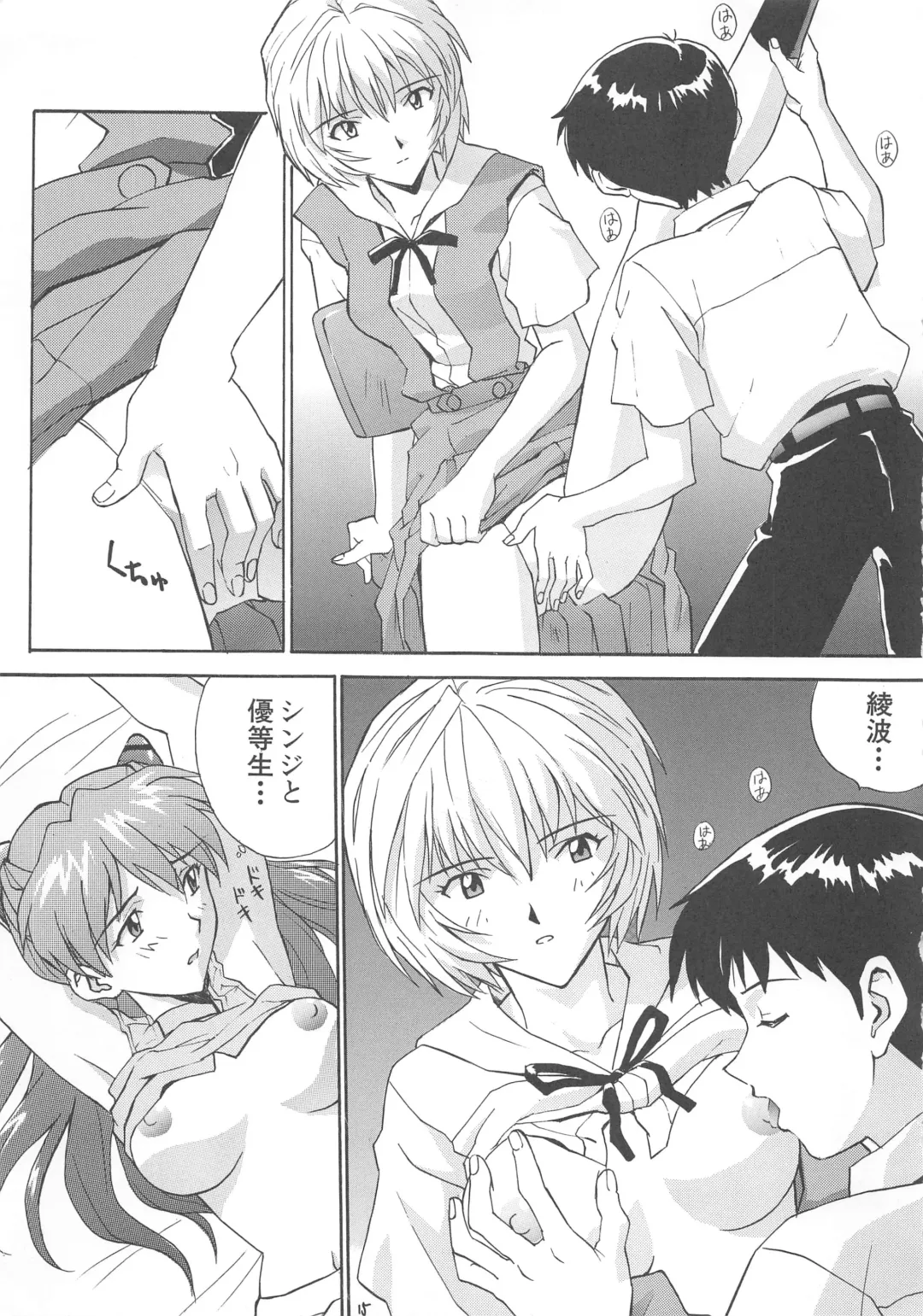 [Izurumi] Nyannyan Fhentai - Page 15