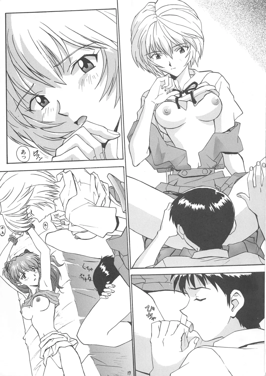 [Izurumi] Nyannyan Fhentai - Page 17