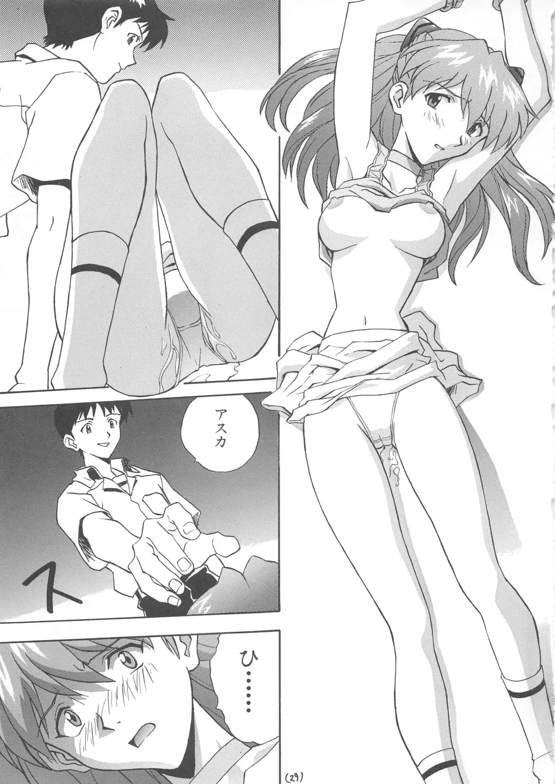 [Izurumi] Nyannyan Fhentai - Page 29