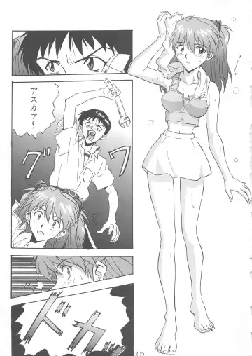 [Izurumi] Nyannyan Fhentai - Page 13