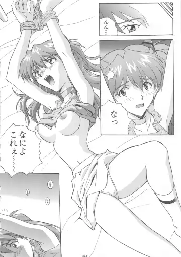 [Izurumi] Nyannyan Fhentai - Page 14