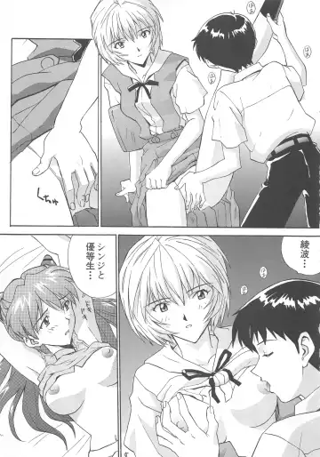 [Izurumi] Nyannyan Fhentai - Page 15