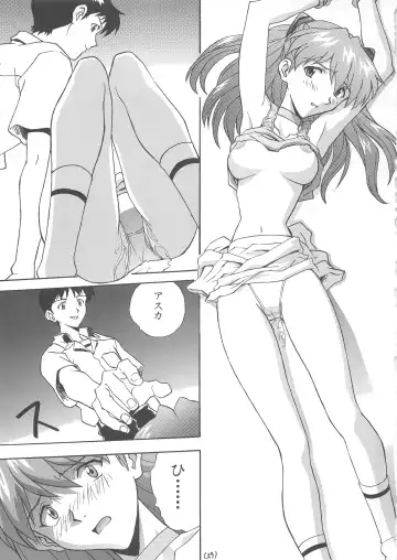[Izurumi] Nyannyan Fhentai - Page 29