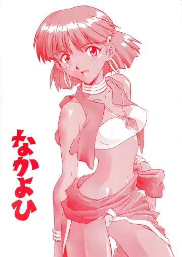 [Izurumi] Nyannyan Fhentai - Page 48