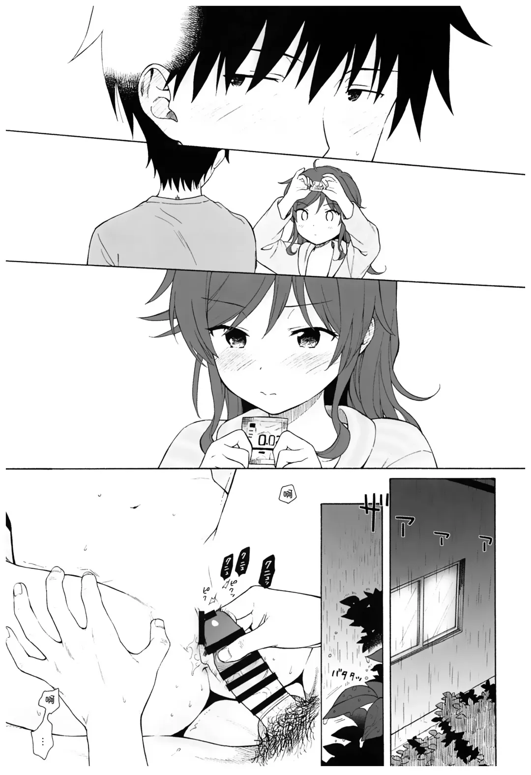 [Sekiya Asami] Ame no Ondo Fhentai - Page 32