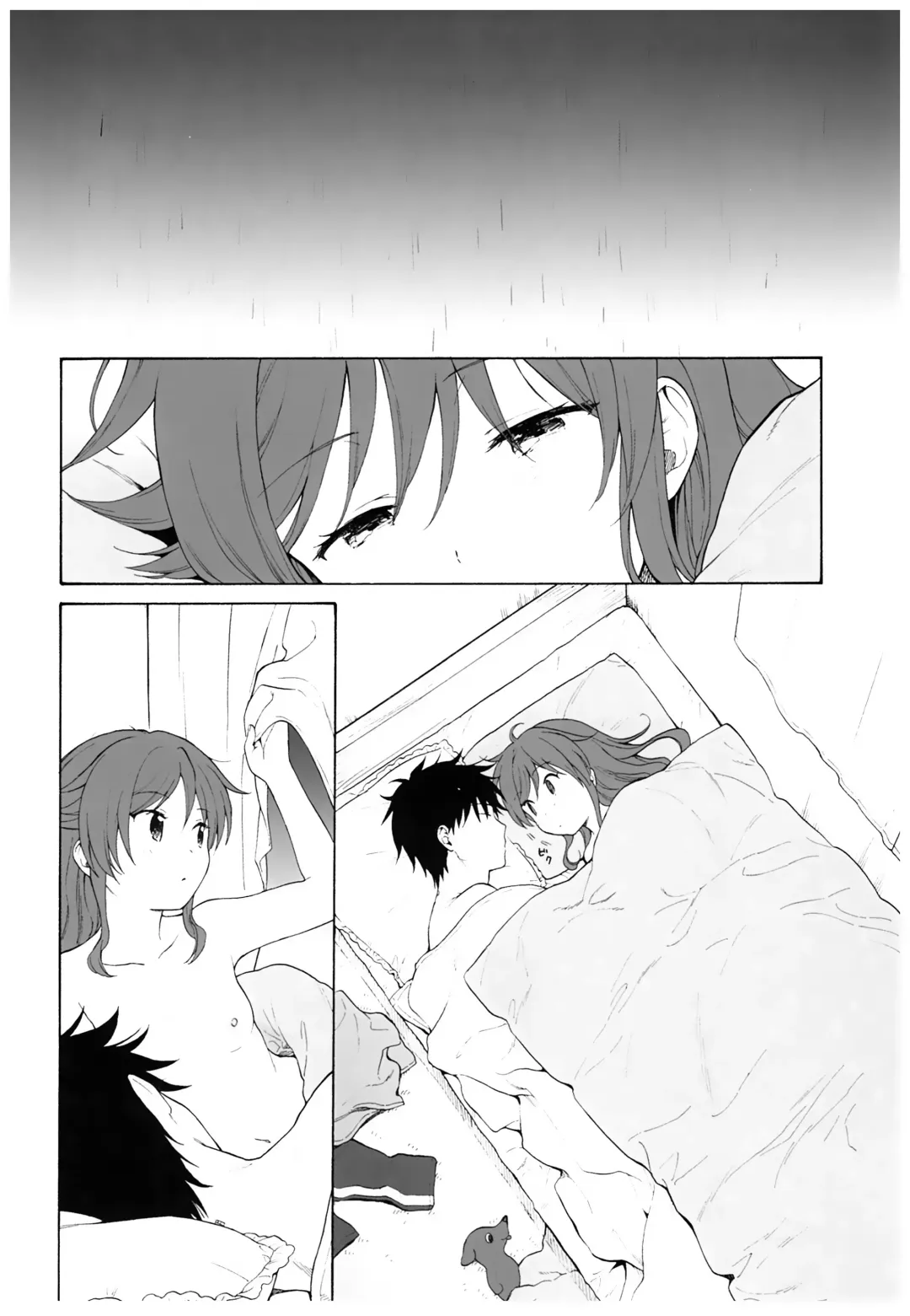 [Sekiya Asami] Ame no Ondo Fhentai - Page 52