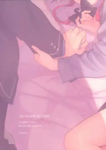 [Sekiya Asami] Ame no Ondo Fhentai - Page 57