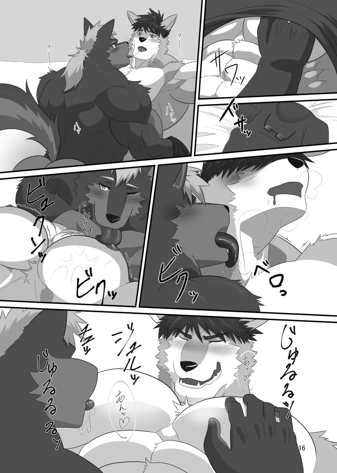 [Keiji] LIMIT BREAK! 4 Fhentai - Page 15