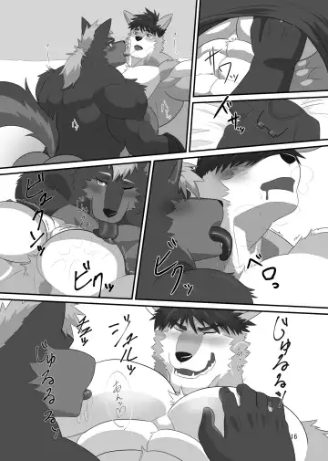 [Keiji] LIMIT BREAK! 4 Fhentai - Page 15