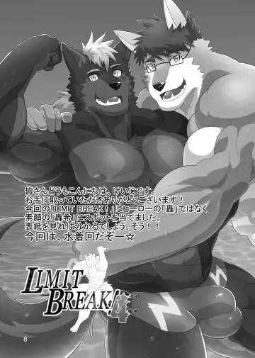 [Keiji] LIMIT BREAK! 4 Fhentai - Page 2