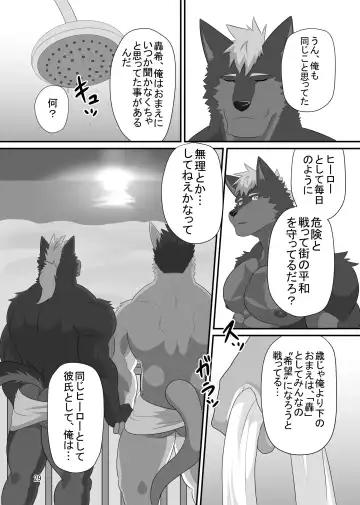 [Keiji] LIMIT BREAK! 4 Fhentai - Page 28