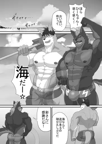 [Keiji] LIMIT BREAK! 4 Fhentai - Page 8