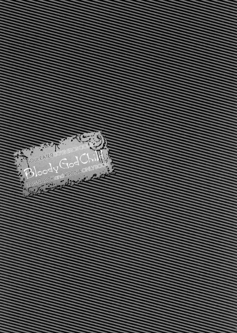 [Uchoten] Bloody God Child Fhentai - Page 2