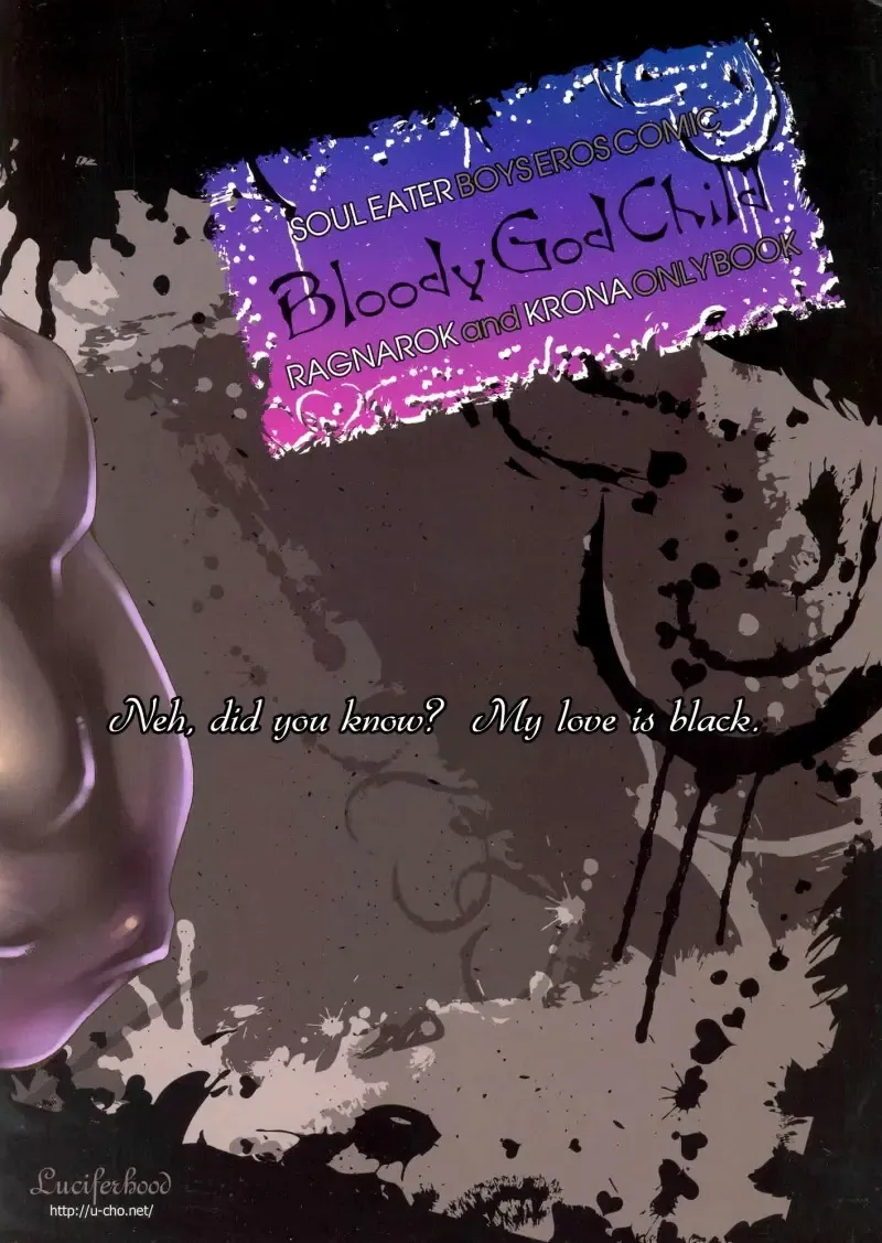 [Uchoten] Bloody God Child Fhentai - Page 22
