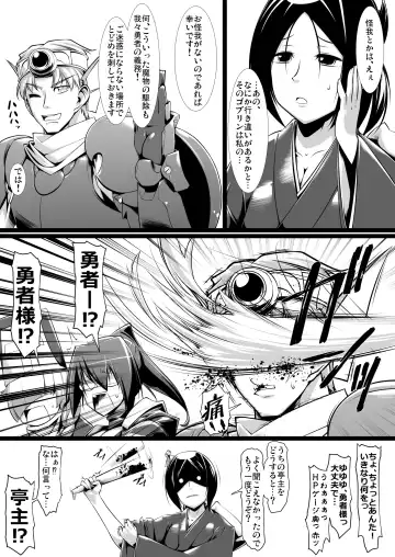 [Takuteks] Ishukan Fhentai - Page 5
