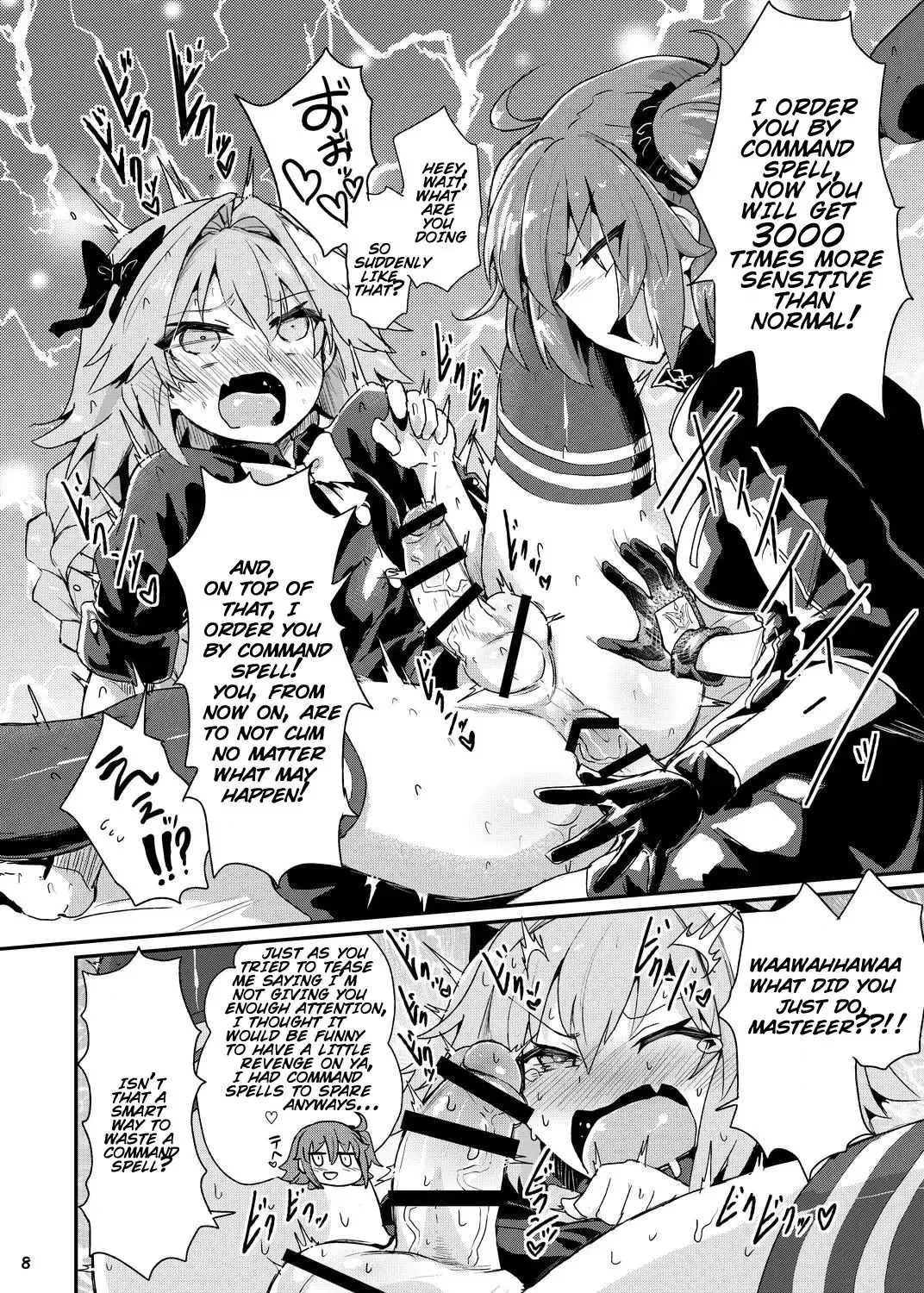 [Magifuro Konnyaku] ASShorufo-kun 3 Koukan Shop Hen Fhentai - Page 7