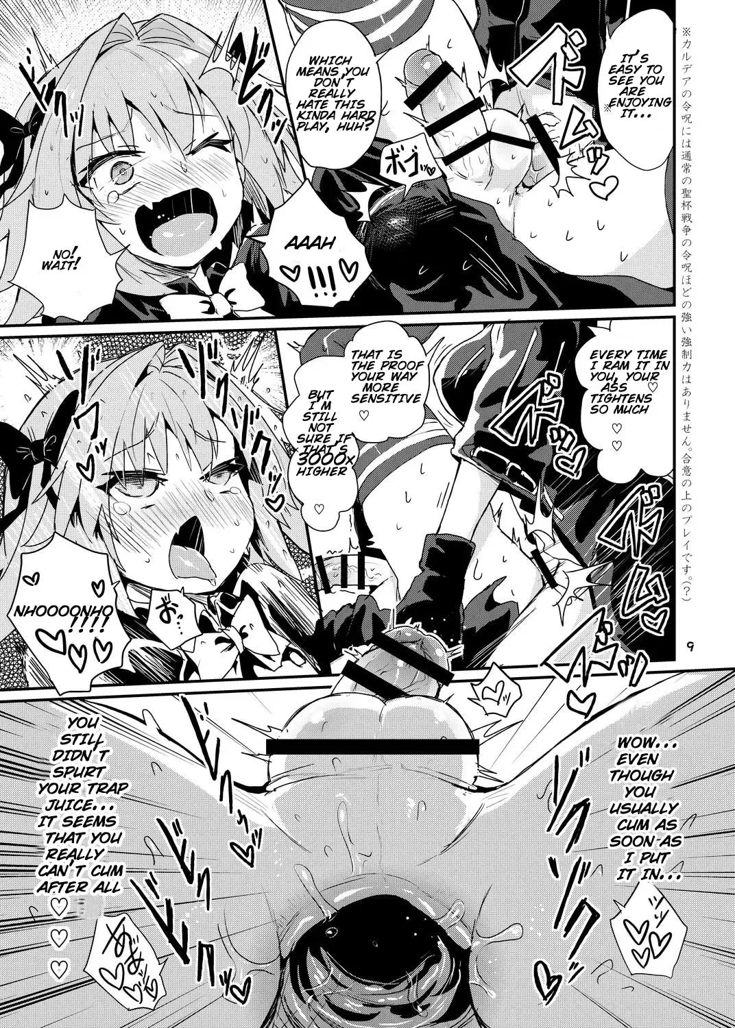 [Magifuro Konnyaku] ASShorufo-kun 3 Koukan Shop Hen Fhentai - Page 8