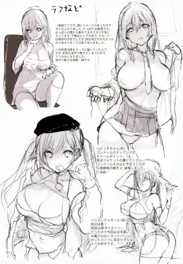 [Mataro] SEX SYMBOLS Fhentai - Page 15