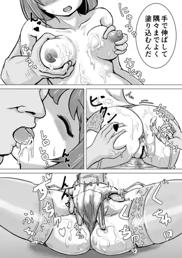 [Carbon Rice] Requiem-chan M.I.A! Fhentai - Page 4