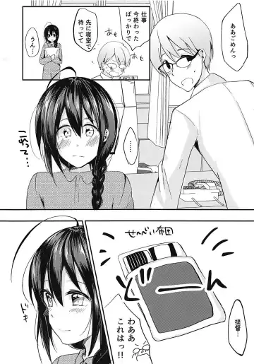 [Kiiro Kurumi] Boku ni Sawatte Fhentai - Page 3