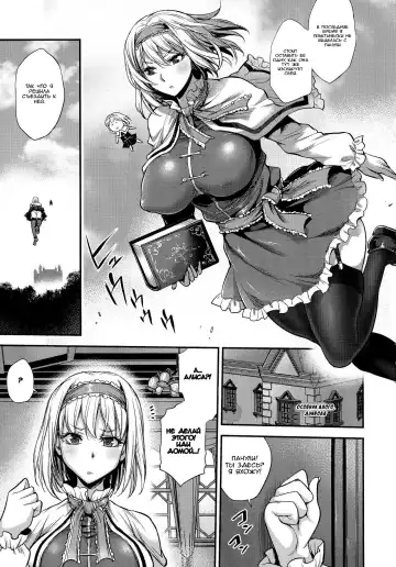 [Musashino Sekai] Futa Patche 2 Fhentai - Page 3