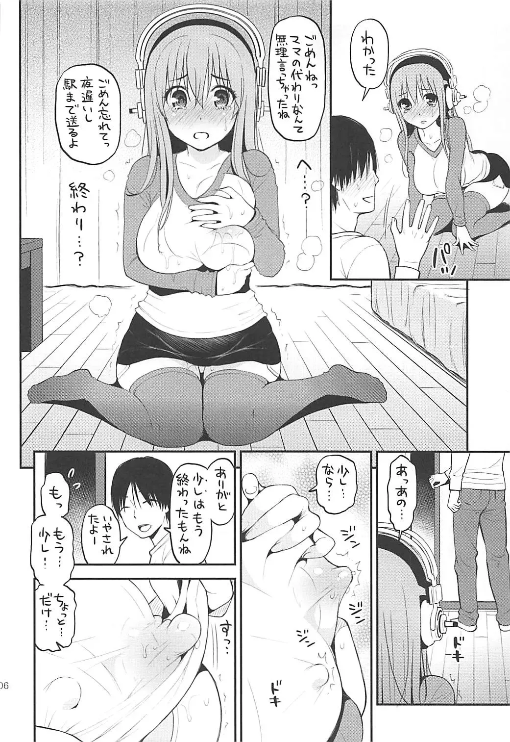[Kotengu] Tengu Kotengu COLLECTION Fhentai - Page 105