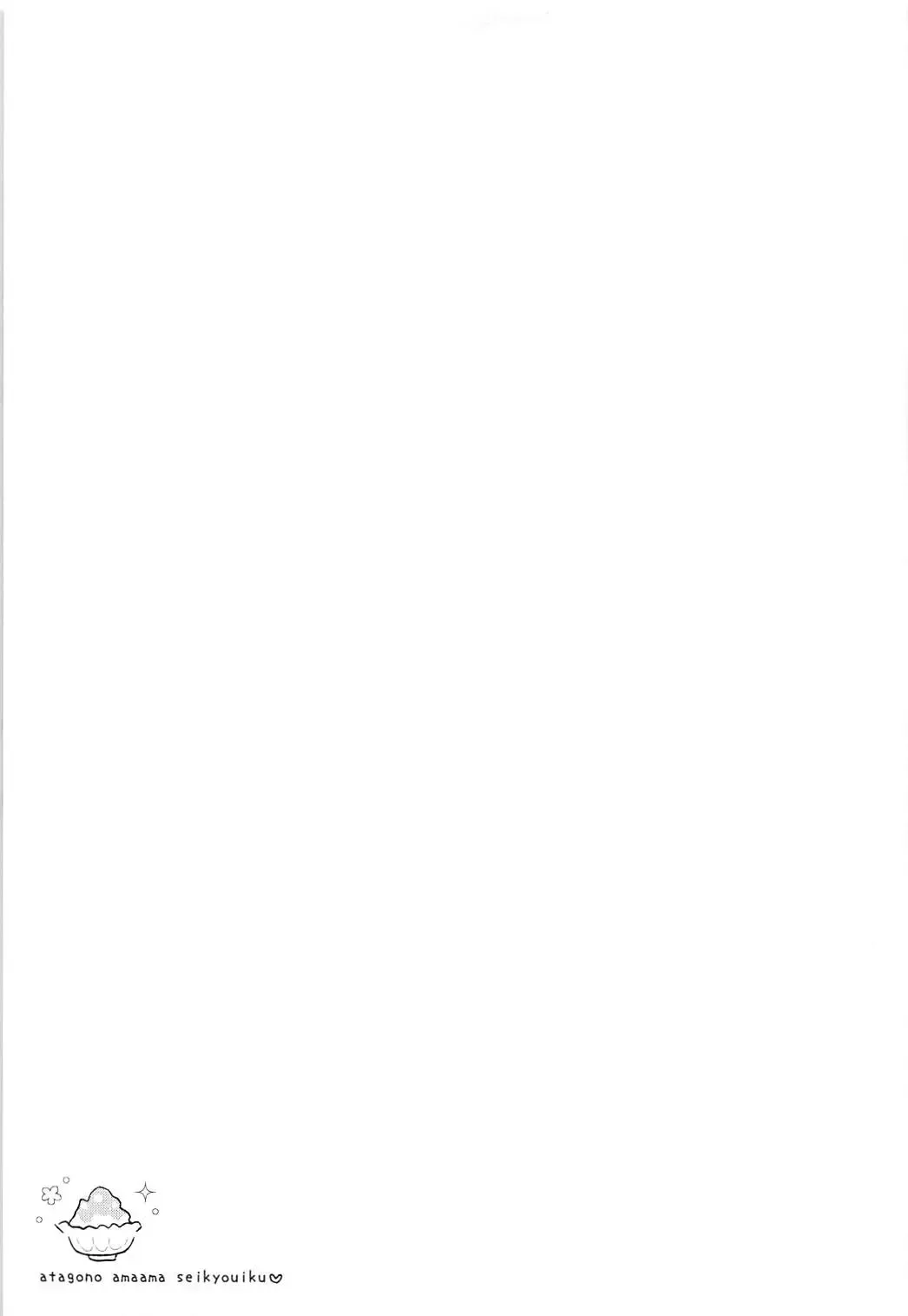 [Kotengu] Tengu Kotengu COLLECTION Fhentai - Page 24