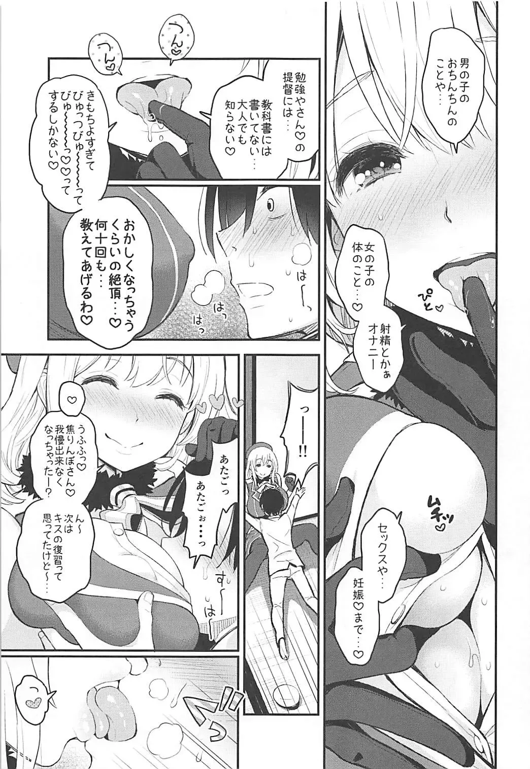 [Kotengu] Tengu Kotengu COLLECTION Fhentai - Page 30