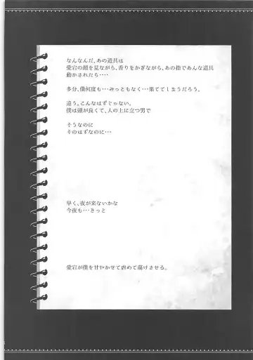 [Kotengu] Tengu Kotengu COLLECTION Fhentai - Page 23