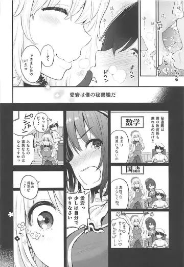 [Kotengu] Tengu Kotengu COLLECTION Fhentai - Page 31