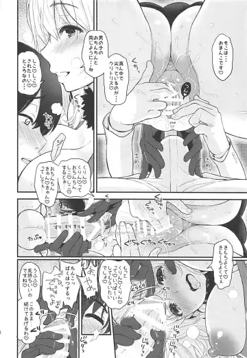 [Kotengu] Tengu Kotengu COLLECTION Fhentai - Page 33