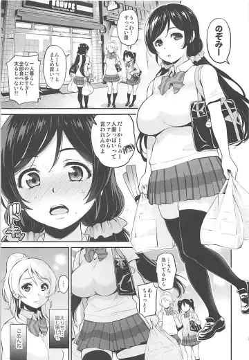 [Kotengu] Tengu Kotengu COLLECTION Fhentai - Page 52