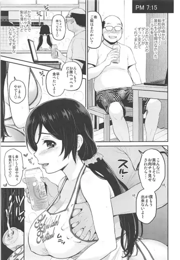 [Kotengu] Tengu Kotengu COLLECTION Fhentai - Page 54