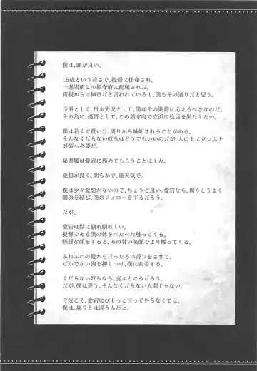 [Kotengu] Tengu Kotengu COLLECTION Fhentai - Page 9