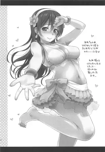 [Kotengu] Tengu Kotengu COLLECTION Fhentai - Page 93