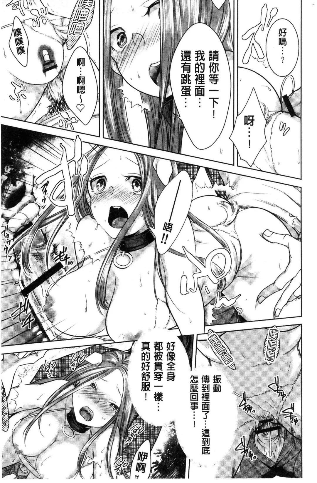 [Orikawa] Netorifure Fhentai - Page 40