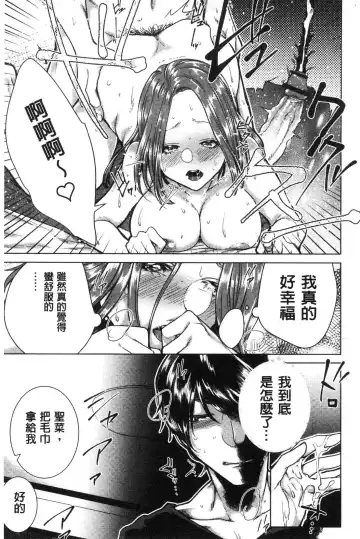 [Orikawa] Netorifure Fhentai - Page 158