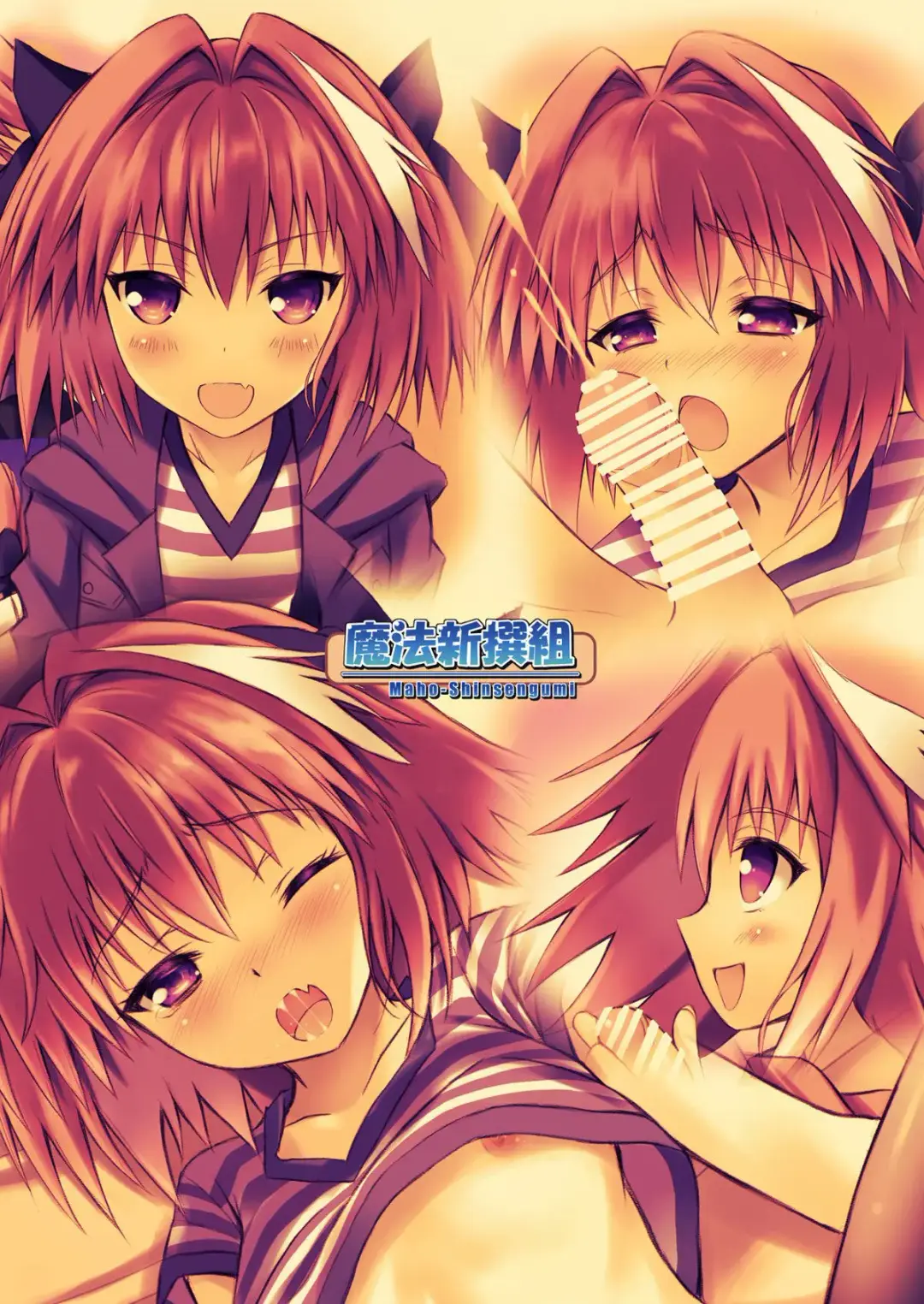 [Kouzuki Hajime] Astolfo-kyun to Ecchi shiyo☆ | Перевозбудившись с Астольфо☆ Fhentai - Page 15