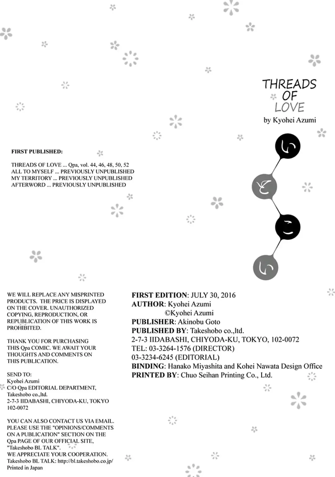 [Azumi Kyohei] Ito Koi Fhentai - Page 180