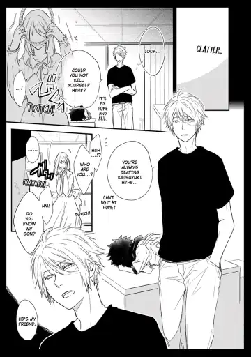 [Azumi Kyohei] Ito Koi Fhentai - Page 125