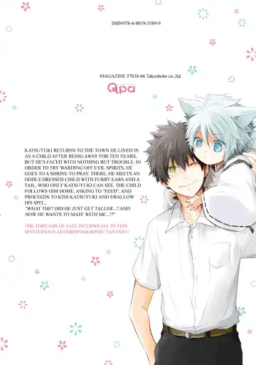 [Azumi Kyohei] Ito Koi Fhentai - Page 181