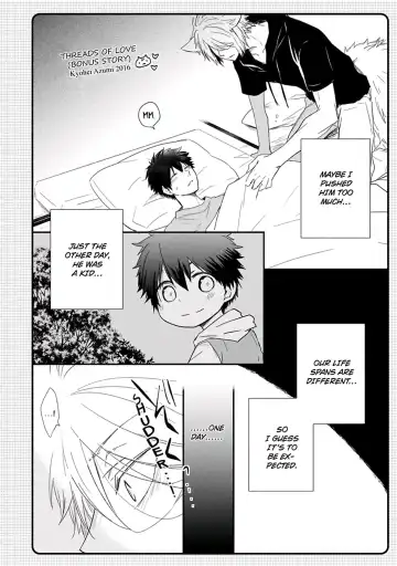 [Azumi Kyohei] Ito Koi Fhentai - Page 184