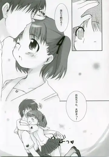 [Nekota Nanami] 7% Fhentai - Page 10